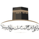 Hajj
